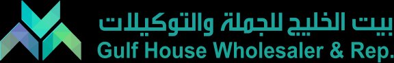 Gulf House Wholesaler